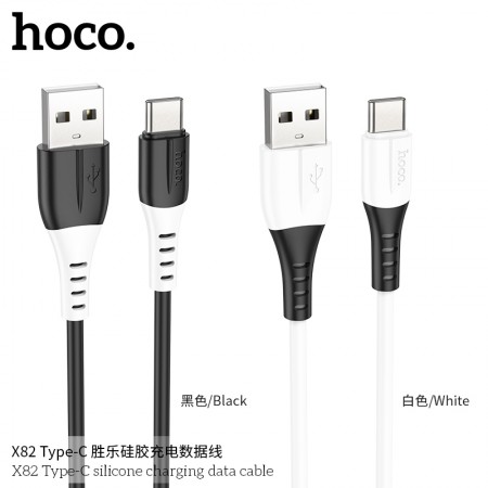 X82 TYPE-C SILICONE CHARGING DATA CABLE X82 TYPE-C SILICONE CHARGING DATA CABLE